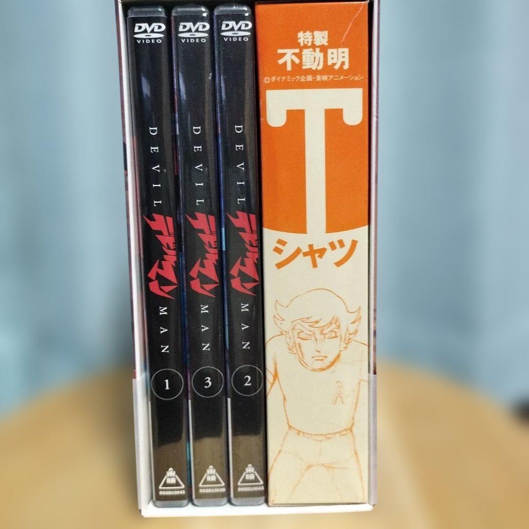 デビルマン