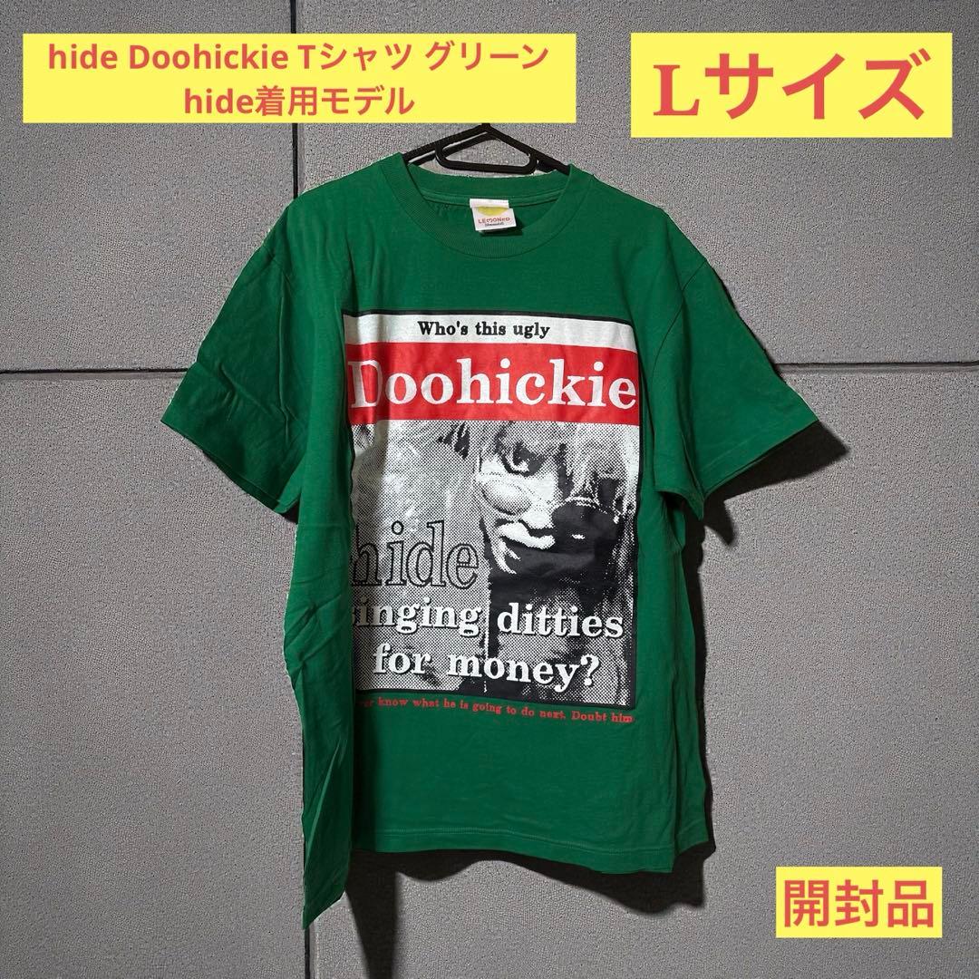 hide Doohickie Tシャツ グリーン Lサイズ hide着用モデル