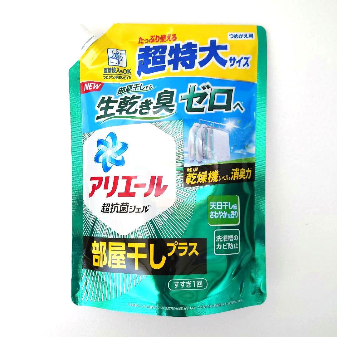 P＆G　アリエール　部屋干しプラス　超抗菌ジェル　超特大サイズ　850g　18袋