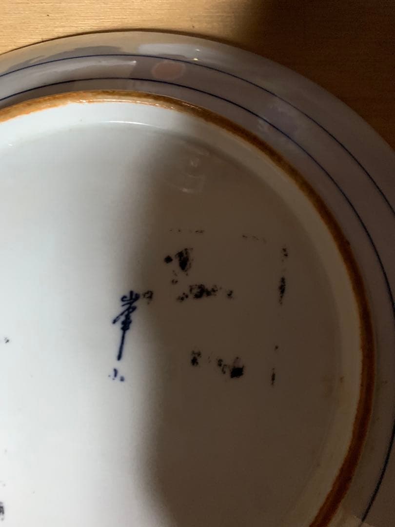 青白磁の風景画皿