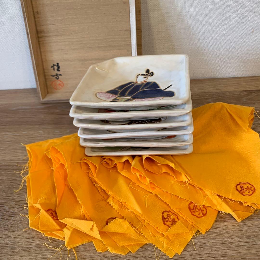 水月焼 皿 6客 好川恒方 大珍品 48