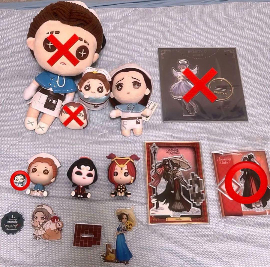 まとめ売り