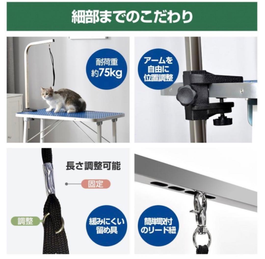 トリミングテーブル　トリミング用品　ピンク　犬用品