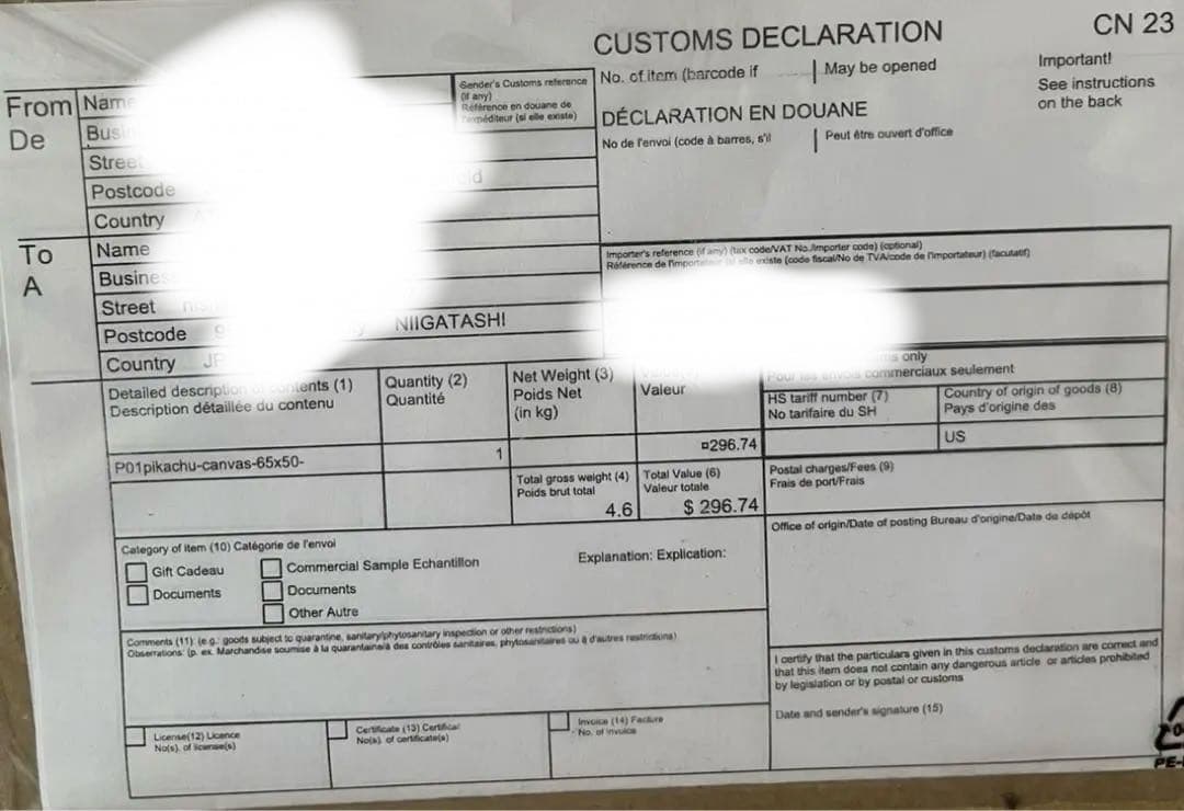 ゴッホピカチュウ　キャンバス　Mサイズ　証明書付き