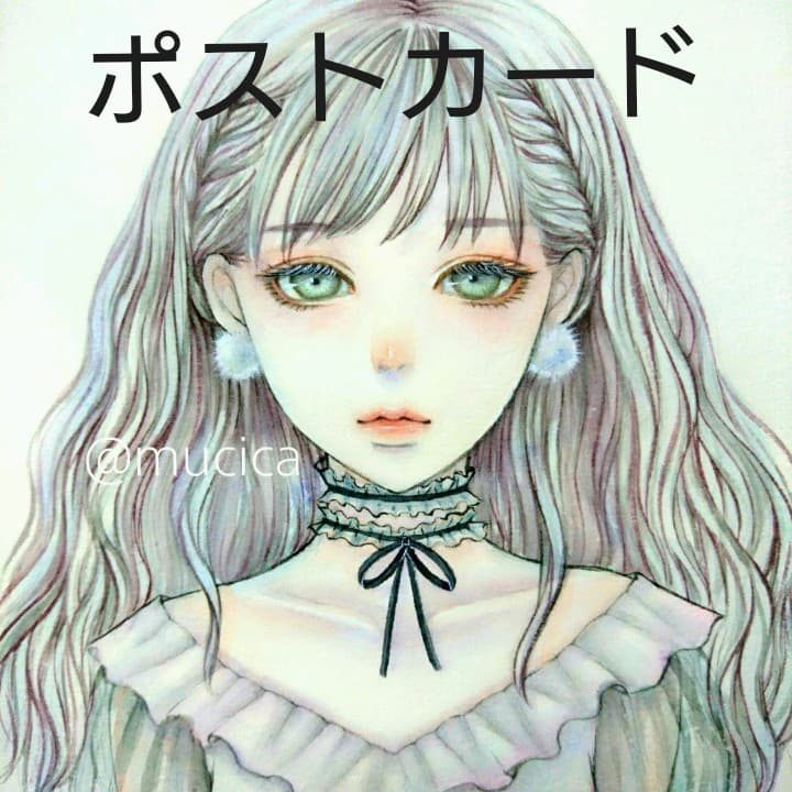 オリジナルポストカード《 crystal 》オリジナル