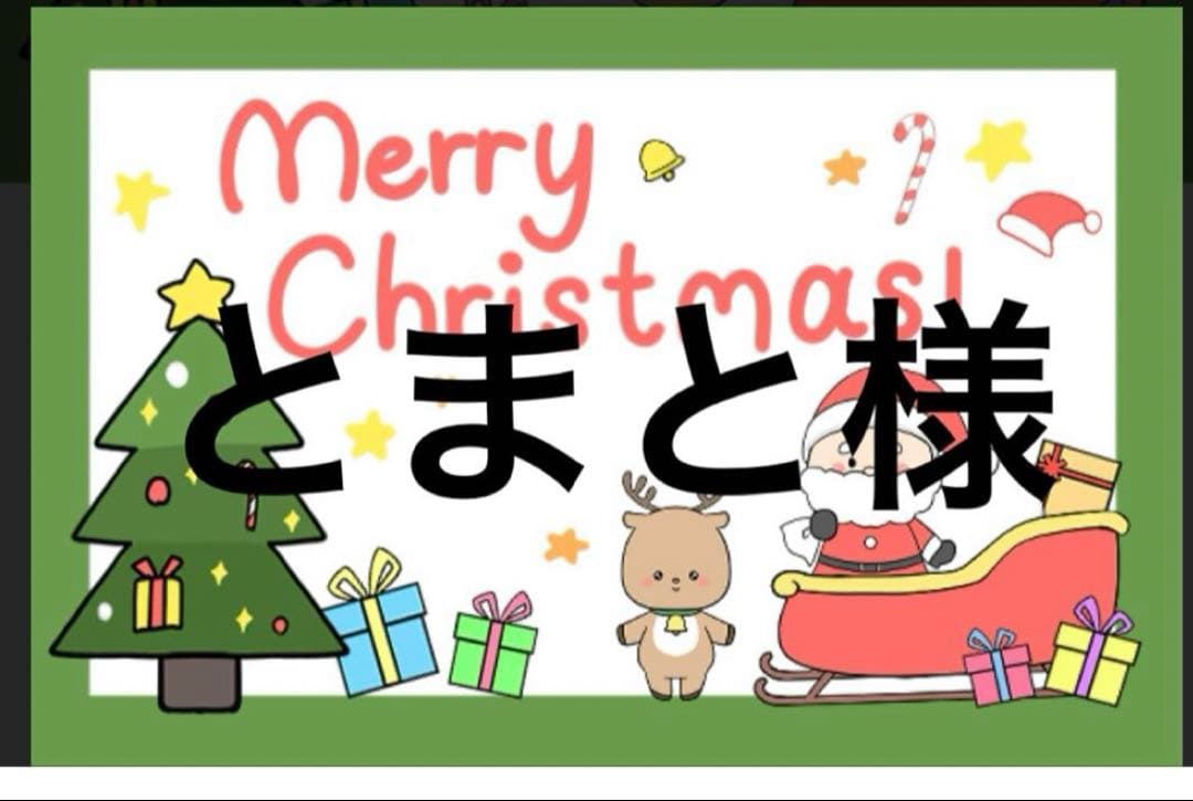 2口用