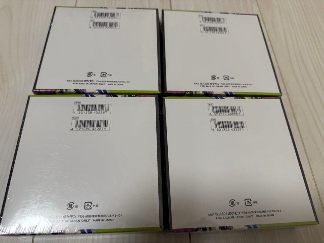 ポケモンカードゲーム ムニキスゼロ 4BOX シュリンク付