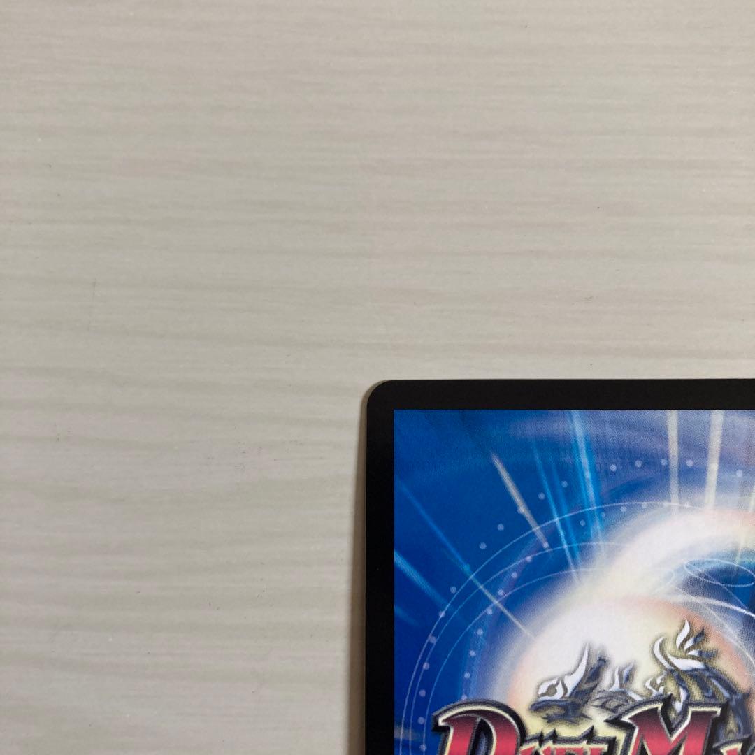 メルカリ便 超戦龍覇 モルトNEXT CS プロモ