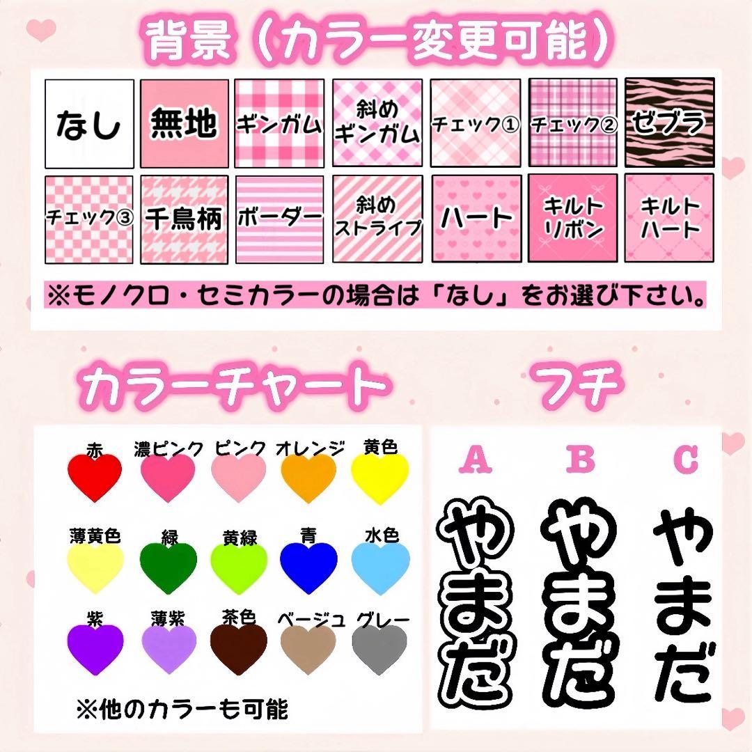 ❤︎ キンブレシートオーダー受付中 ❤︎ 【通常版】