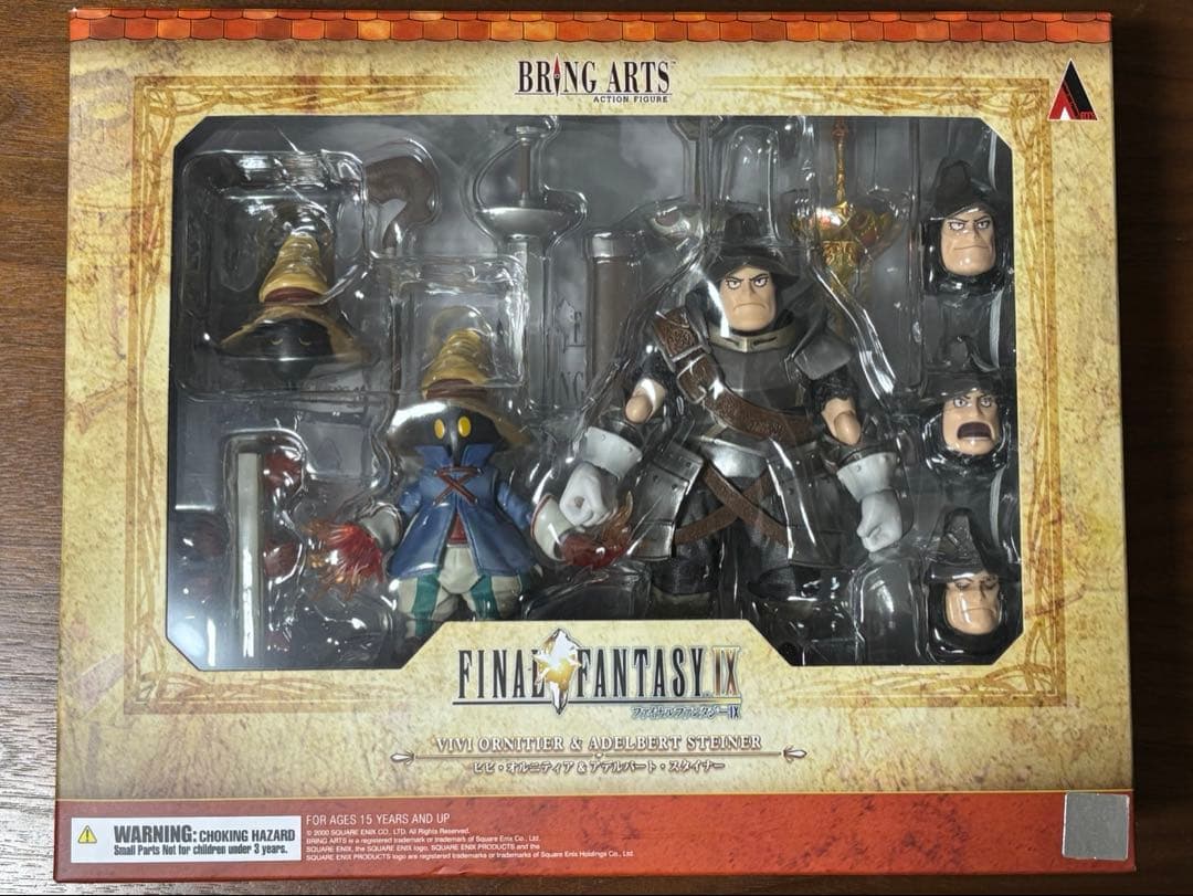 ファイナルファンタジーIX　BRING ARTS　ビビ　&　スタイナー
