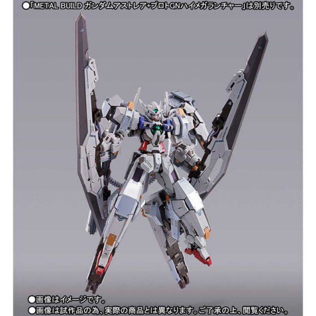 L BUILD アストレア ＋ アストレア用高機動試験装備