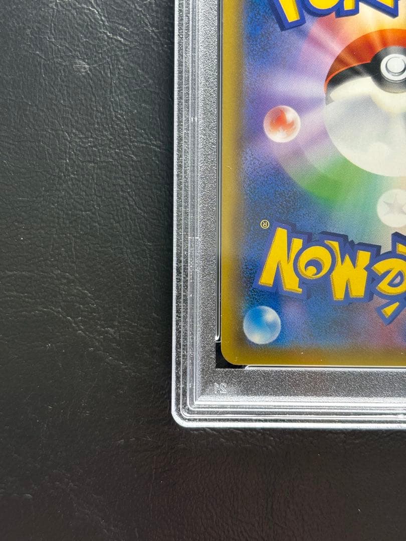 【PSA10】ゲンガー＆ミミッキュGX SA