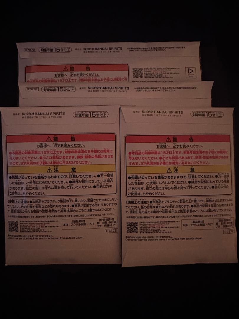 ホロライブ 一番くじ 獅白ぼたん フィギュア セット＆ラストワン＆ランダム