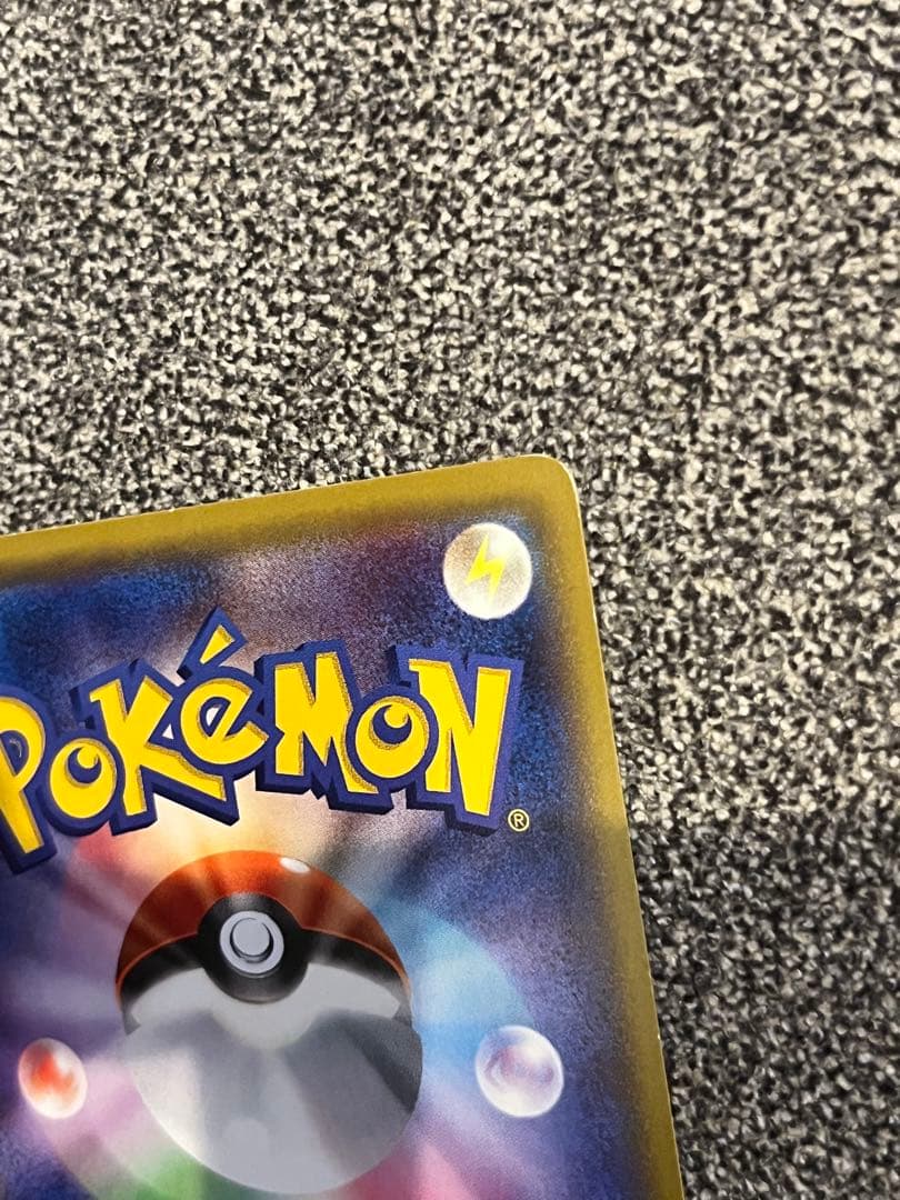 ゲンガーEX RR XY4 シャドーアタック 033/088