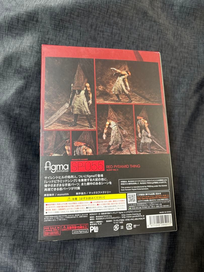 figma レッドピラミッドシング&バブルヘッドナース silenthill2