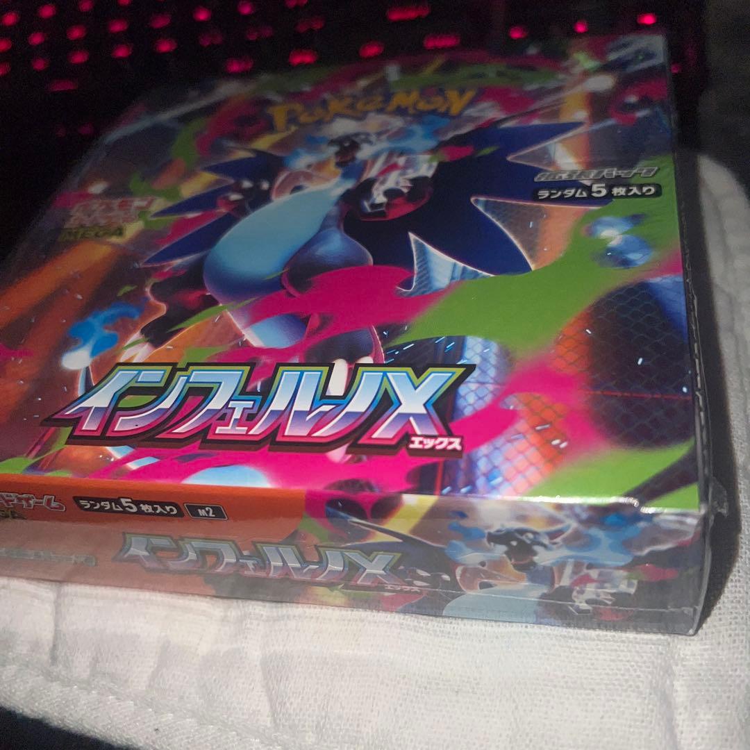 ポケモンカード インフェルノX シュリンク付き 新品未開封