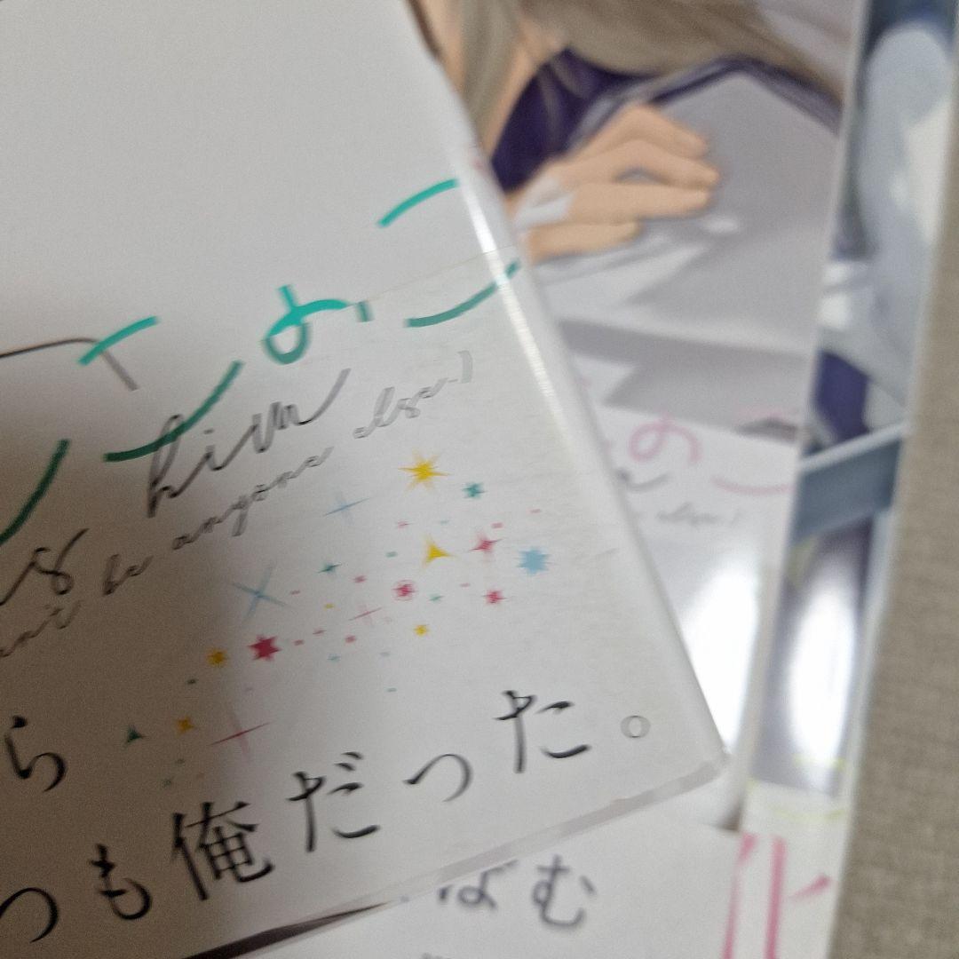 先輩はおとこのこ　1～10巻　全巻　完結