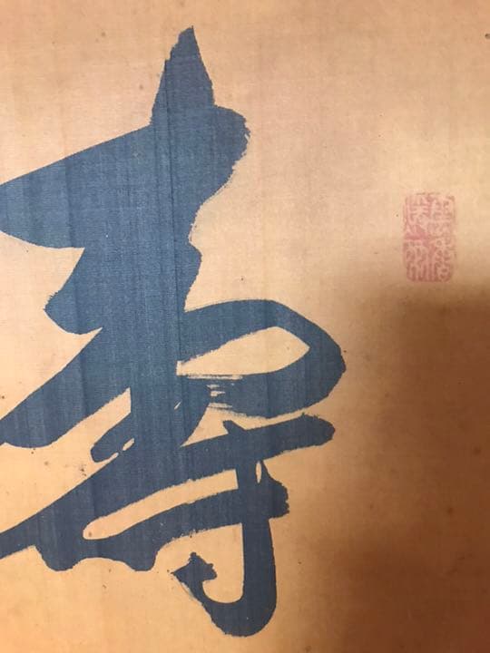 書