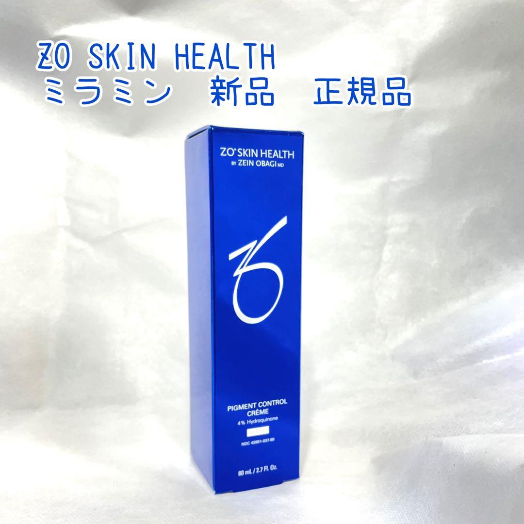 ゼオスキン　ミラミン