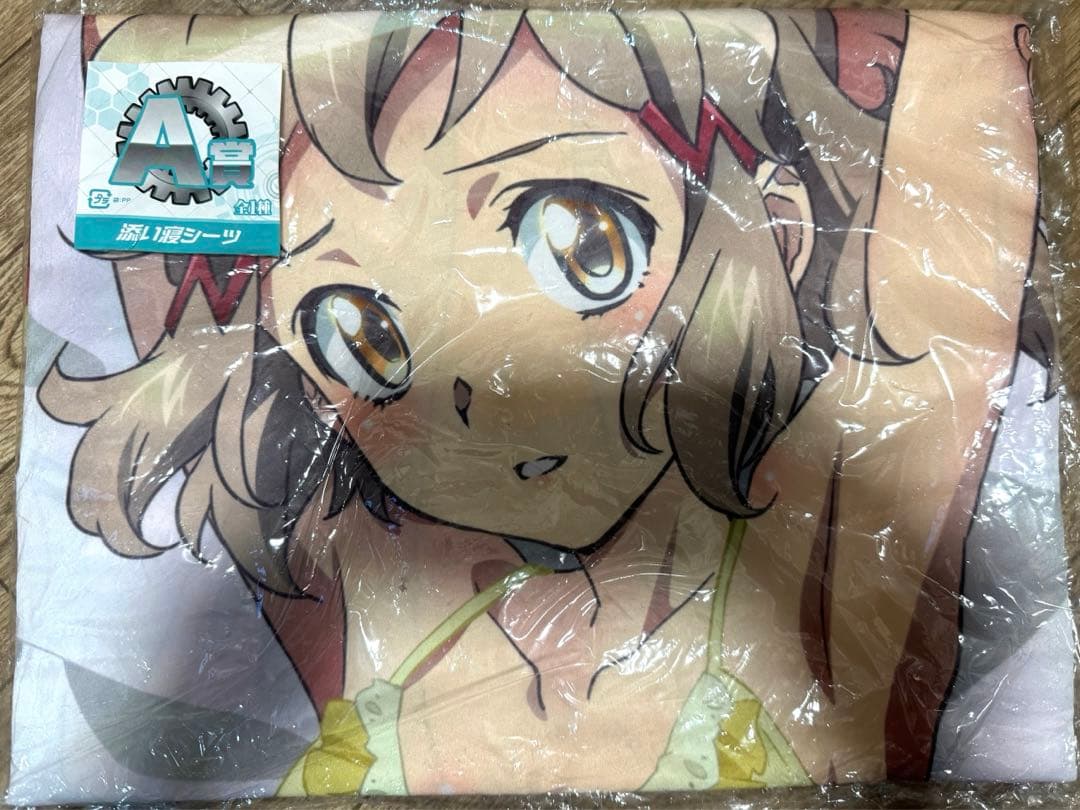 シンフォギア みんくじ A賞 添い寝シーツ