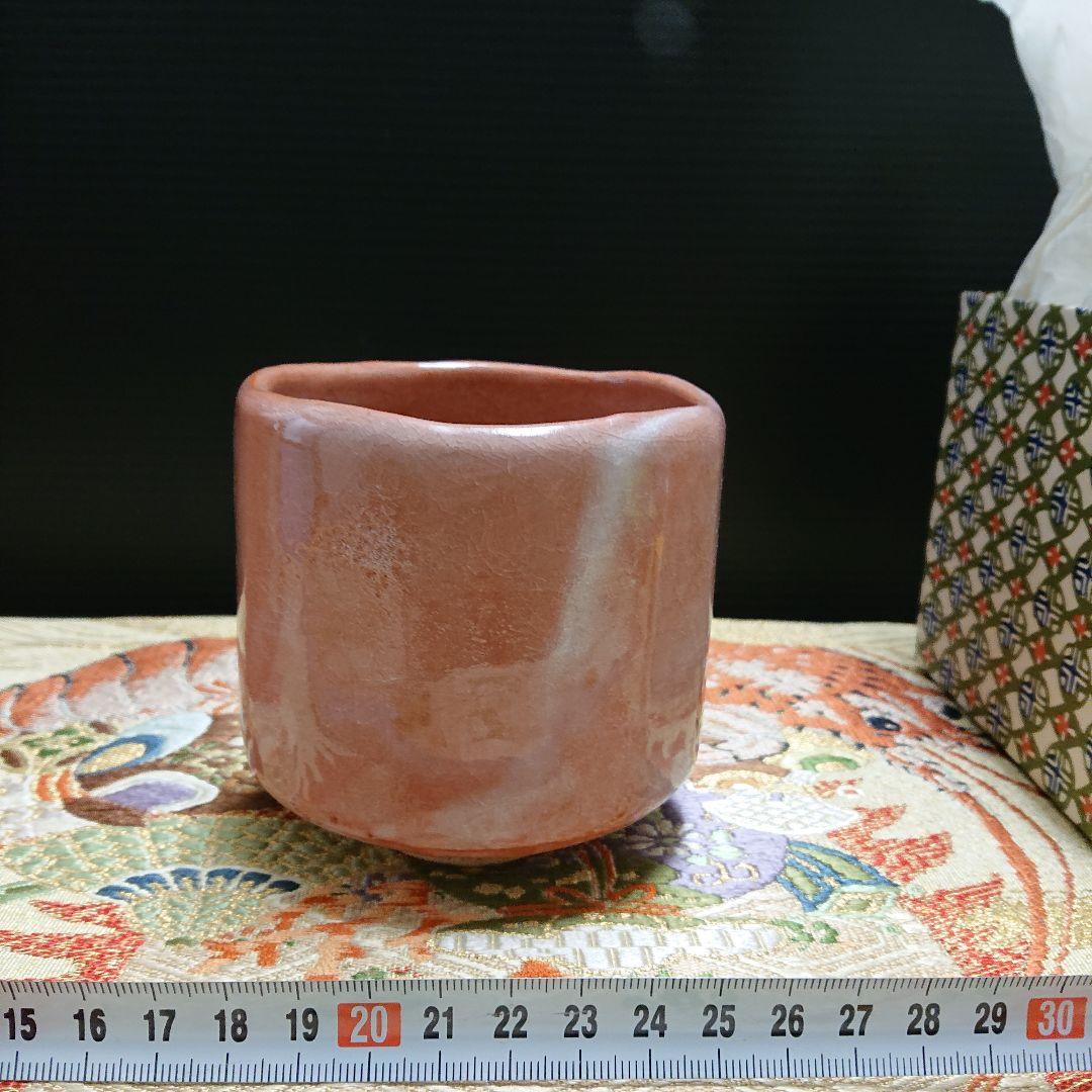 茶道具、急須、楽茶碗桂窯