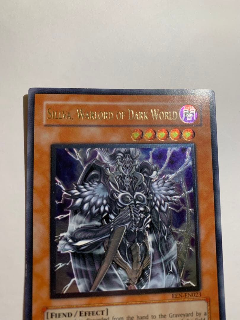 遊戯王 英語版 レリーフ まとめ売り