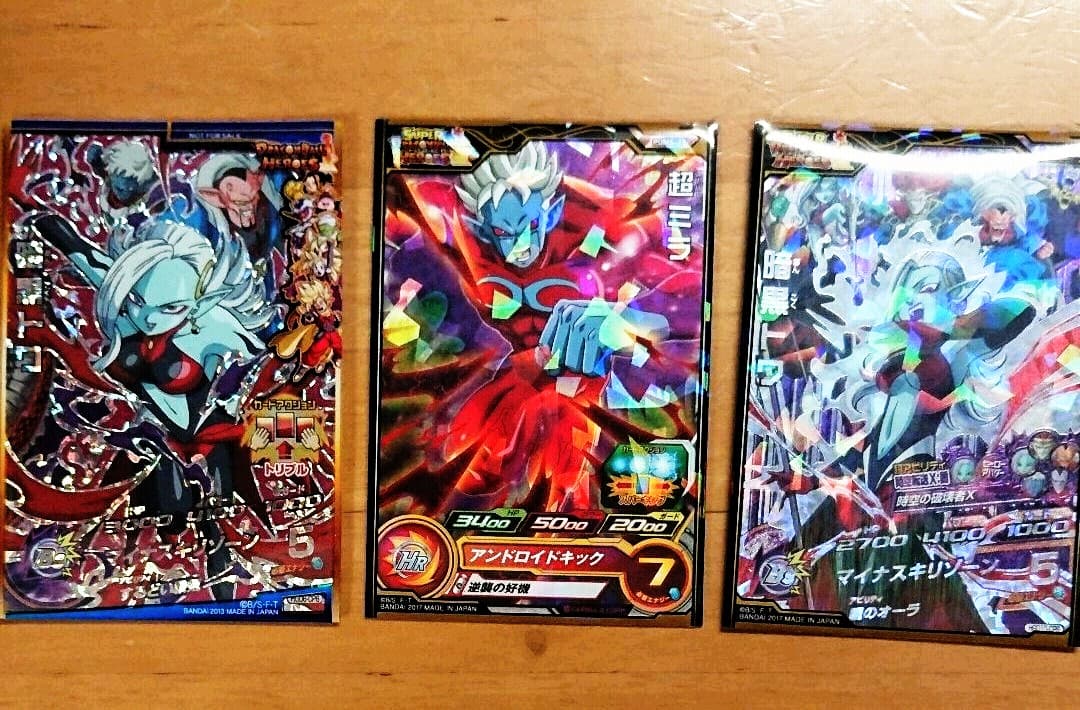 〘 美品〙暗黒魔界セット