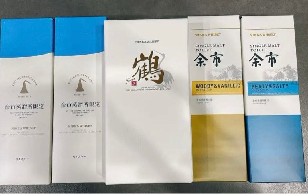 早い者勝ち！ニッカウヰスキー セット 余市蒸溜所限定