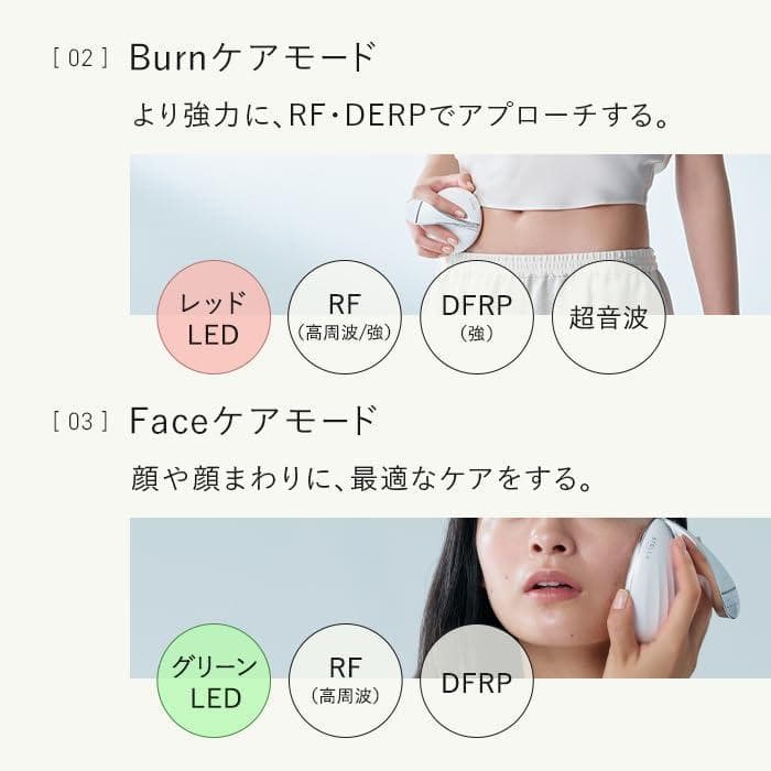 STELLA BEAUTE シェイプキャビテーション フェイス&ボディケア 【ウ