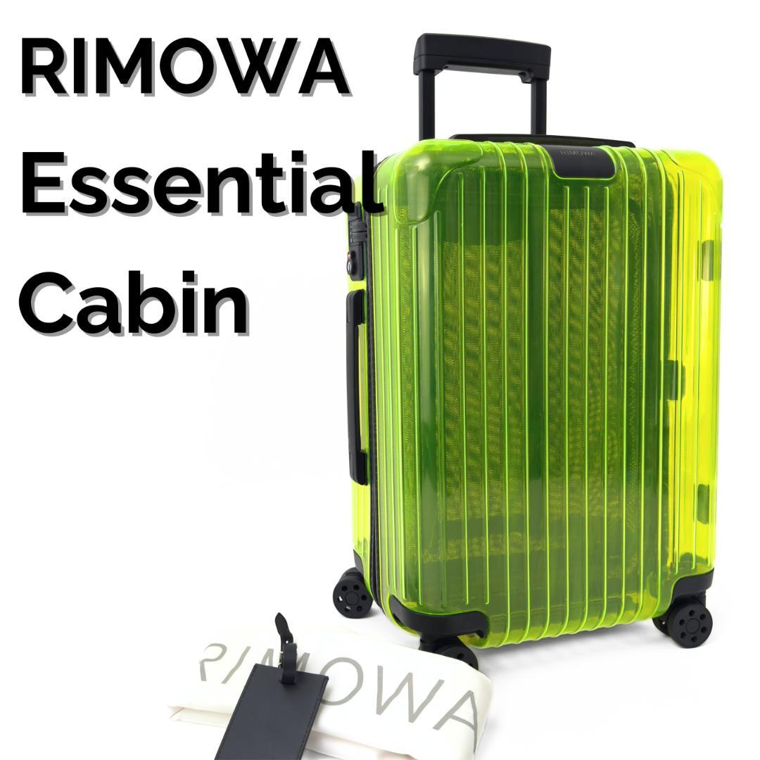 マカロン様 ご購入予定品