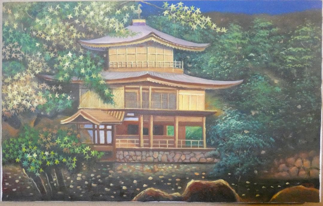 風景画　油絵　後藤純男　金映　Ｍ10　額付き　手描き　肉筆