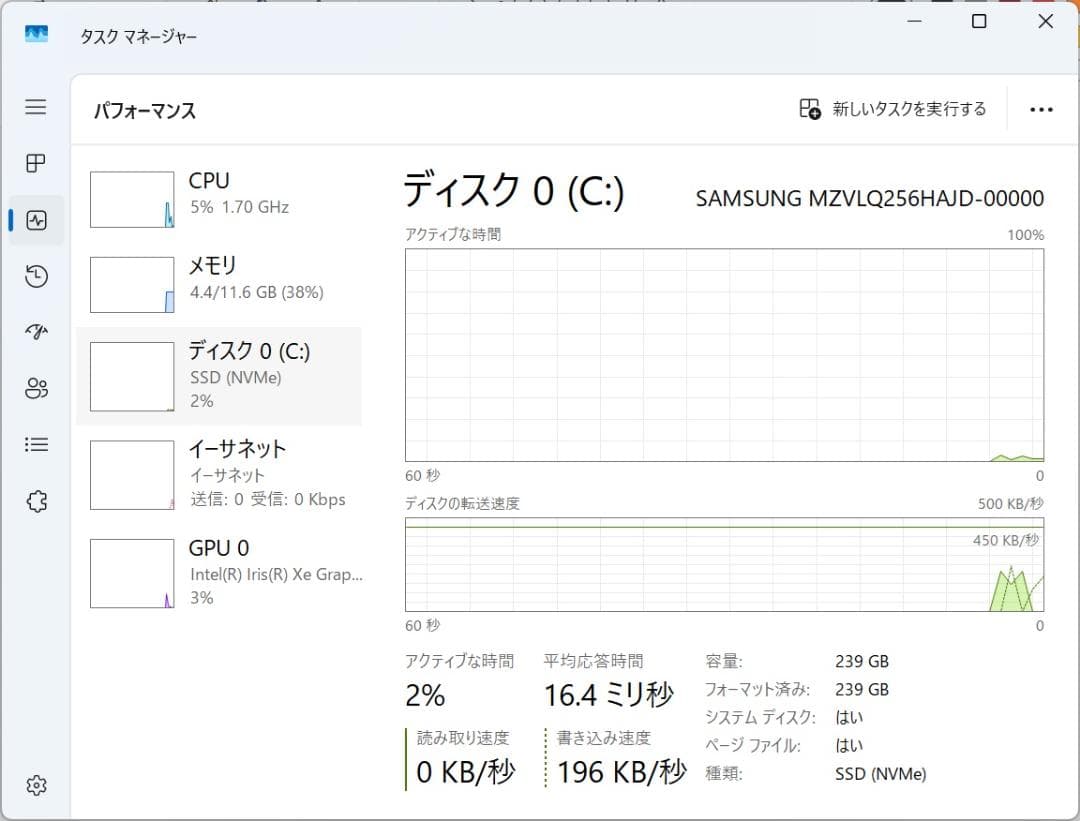 【11世代 i5】13.3型 dynabook G83/HS 12GB オフィス
