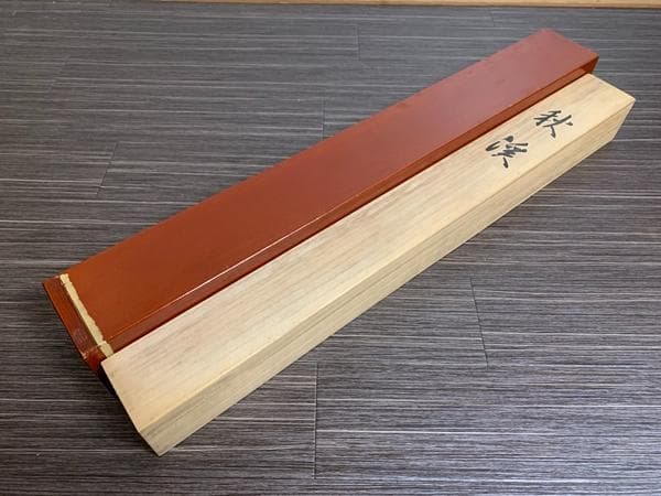 《東山魁夷》「秋渓」　絹本 肉筆 掛軸 共箱・二重箱 文化勲章 25n896