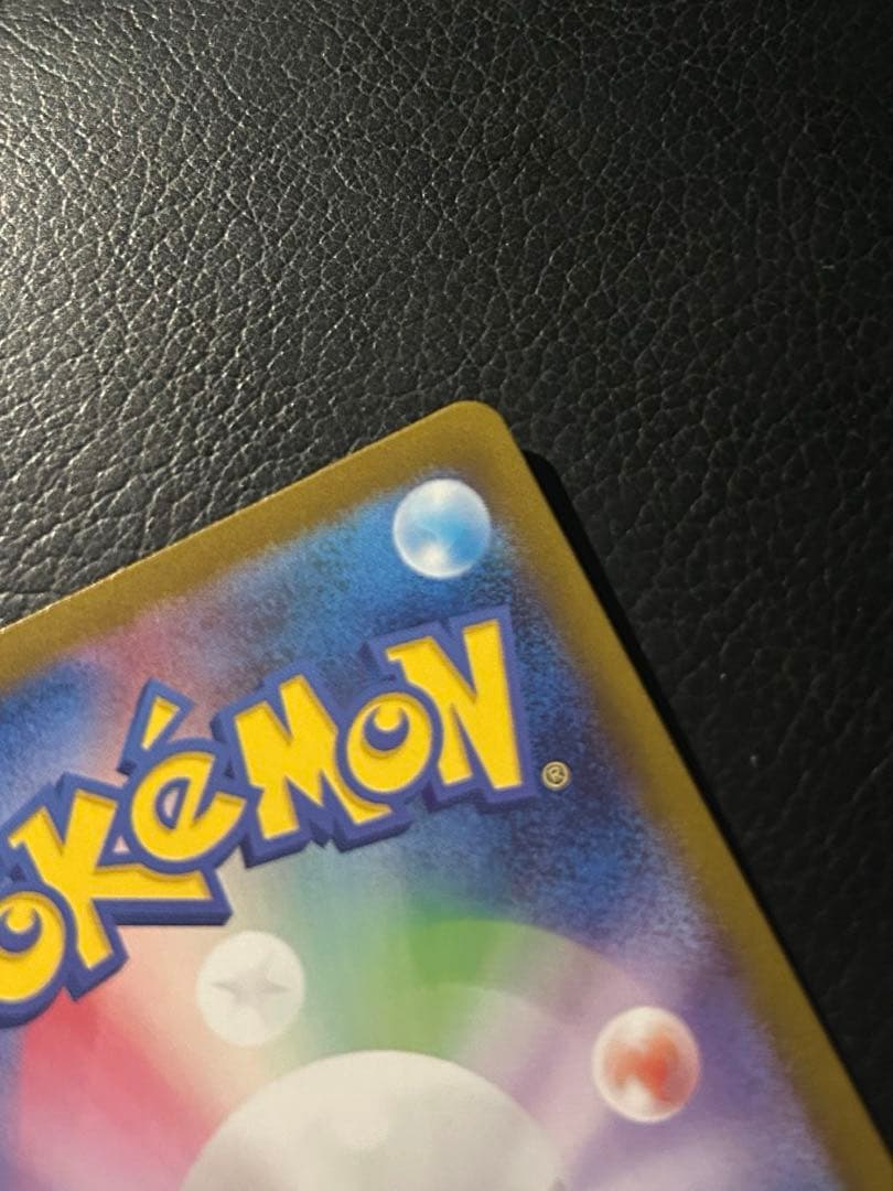 【美品】メガリザードンXex MUR インフェルノX （本日19日発送可能）