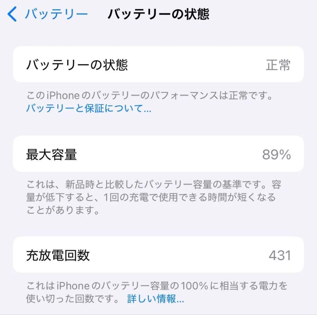 Apple iPhone 15 Pro ホワイトチタニウム　128GB本体