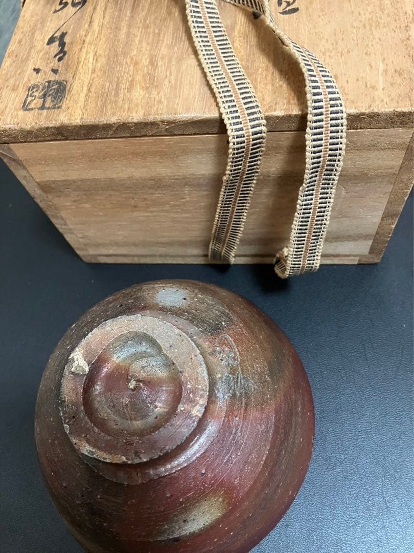 備前焼　抹茶茶碗　陶弘作