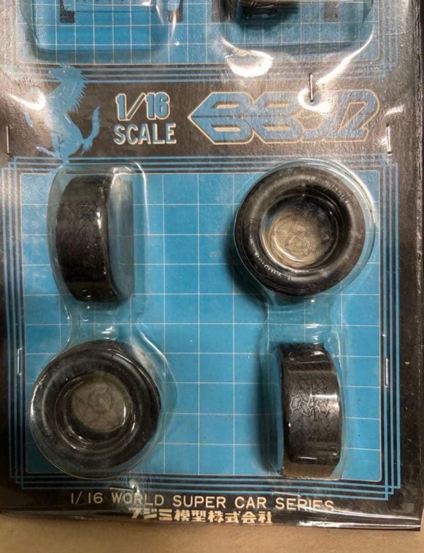 フェラーリ ベルリネッタ BB512 & ランボルギーニ LP500S セット