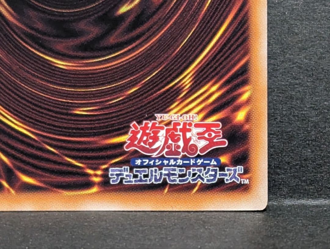 【美品】 ブラックマジシャンガール 25thシークレット WPP4-JP066