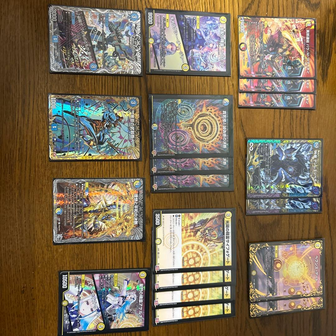天門デッキパーツ