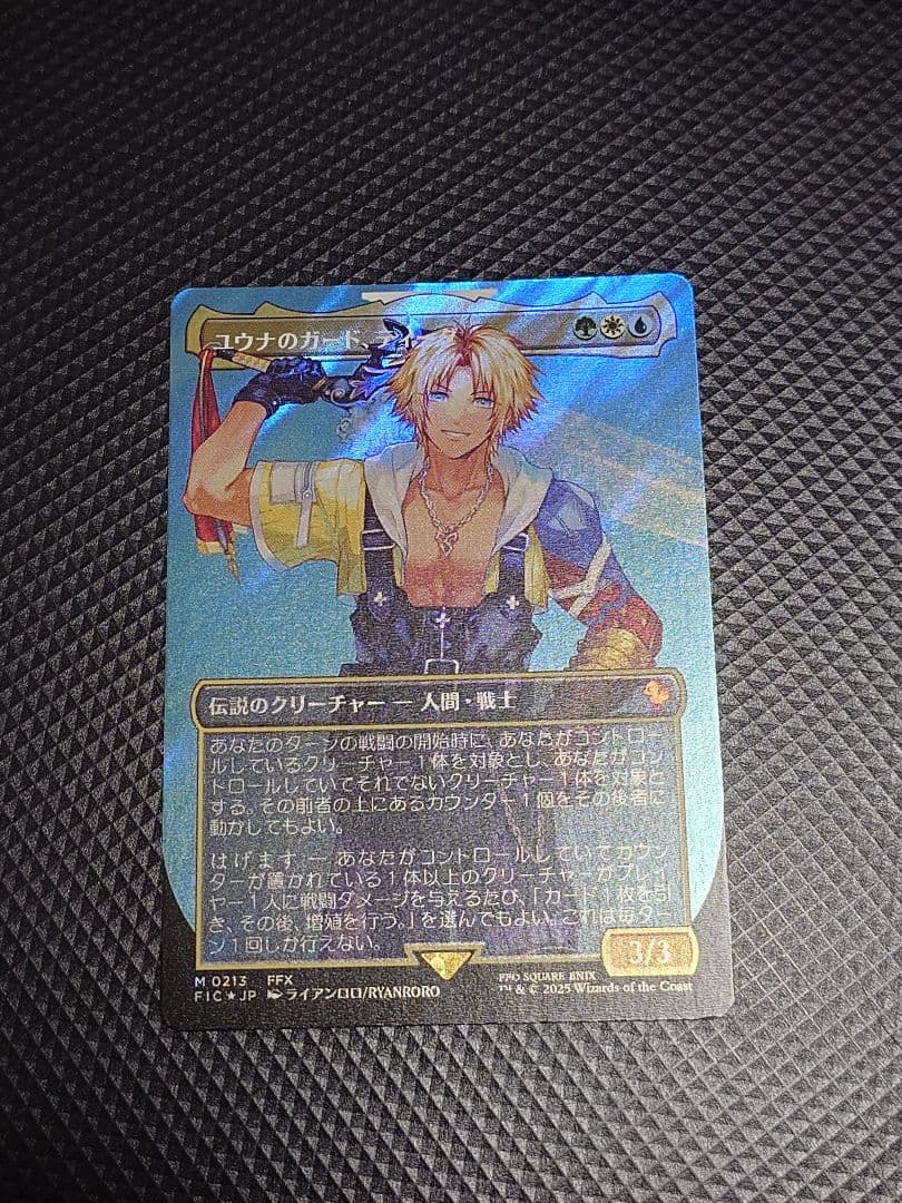【24時間以内発送】ユウナのガード、ティーダ サージ foil MTG FF