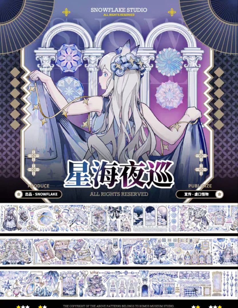 切売 1174★ 海外 マスキングテープ マステ PET 装飾 花 人物 贝壳光