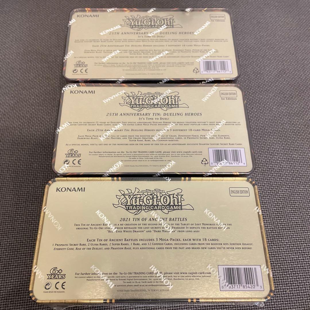 特価 遊戯王 2020 TIN OF LOST MEMORIES 未開封 EU版