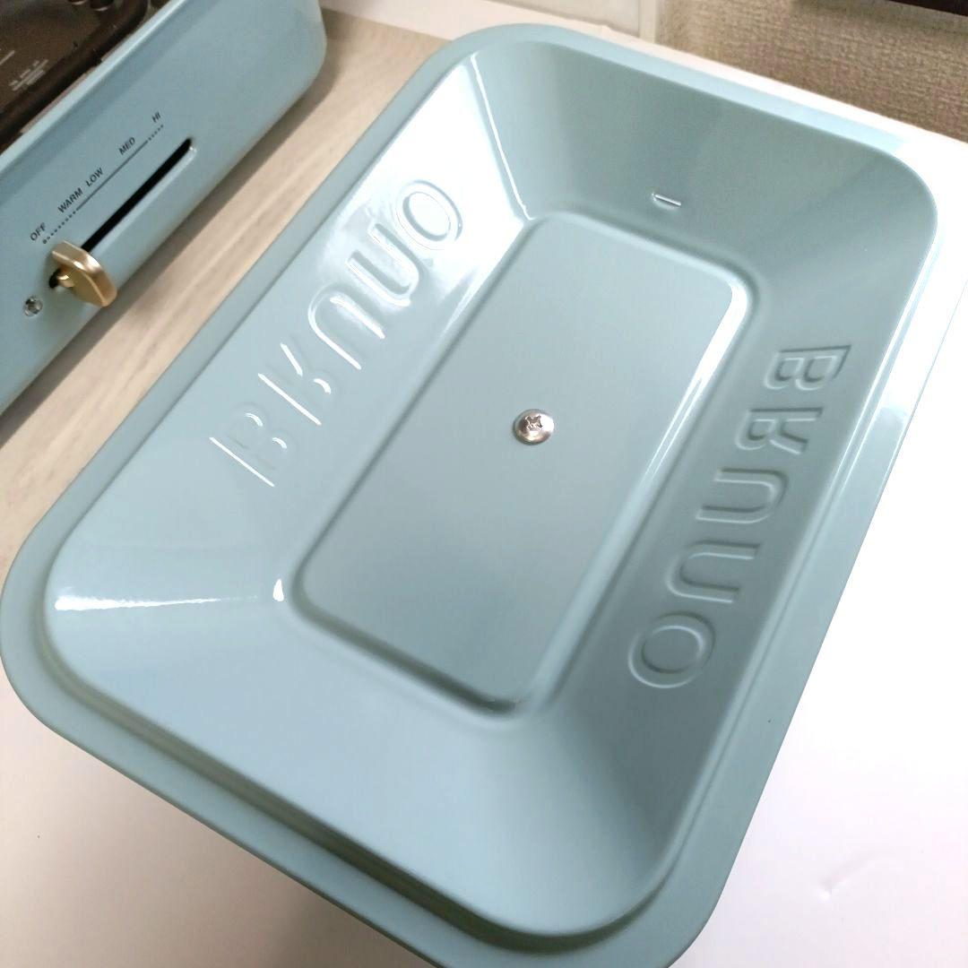 BRUNO コンパクトホットプレート セラミックコート鍋セット　ブルーグレー
