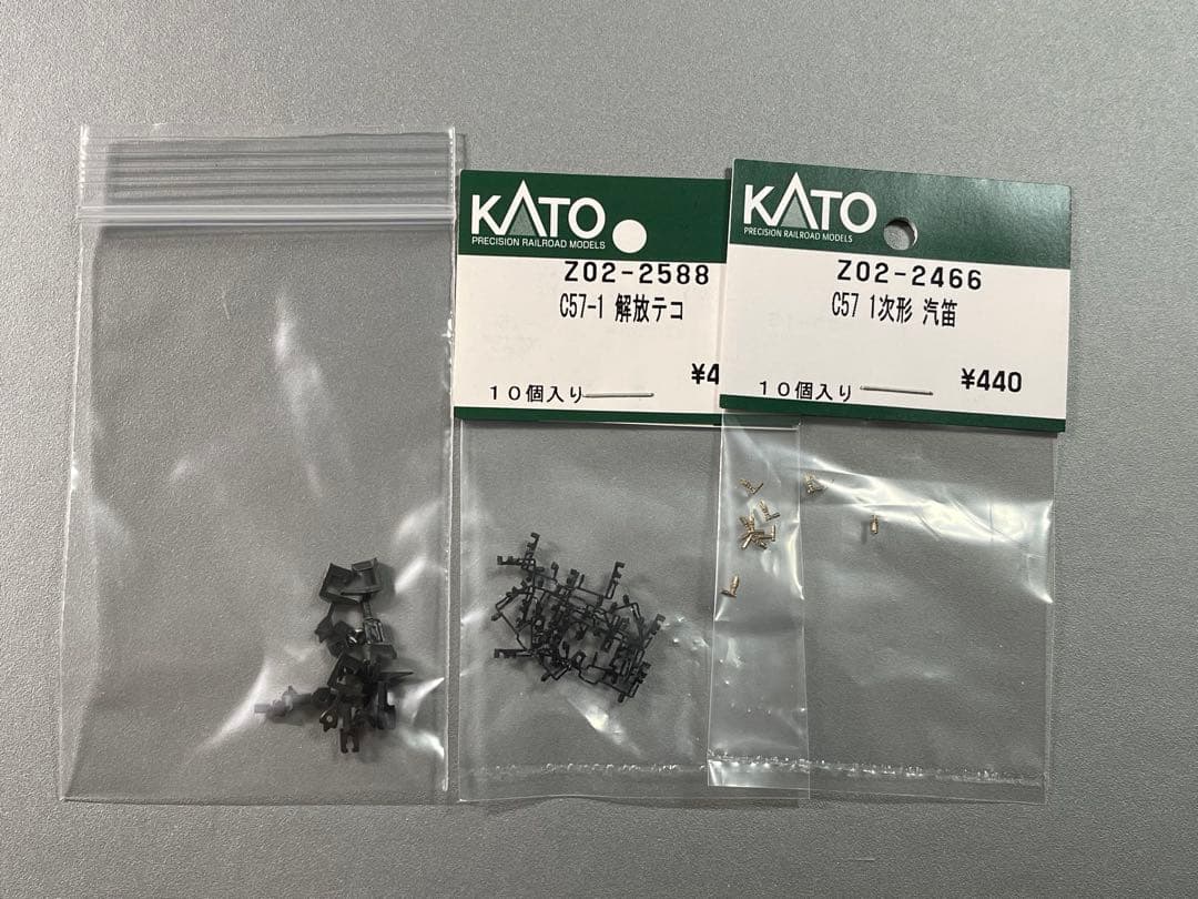 第*区様 KATO C57 1 ・C56 160 蒸気機関車2両セット 加工品