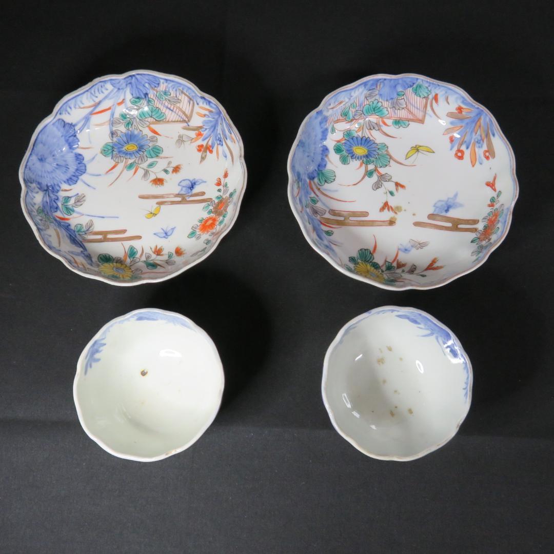 なます皿 向付 2セット 染付 色絵付 花文様 同柄 窯傷 歪み