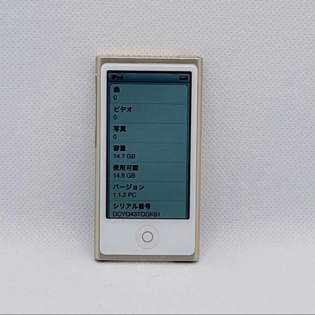 【希少】iPod nano 第7世代 16GB ゴールド MKMX2J/A