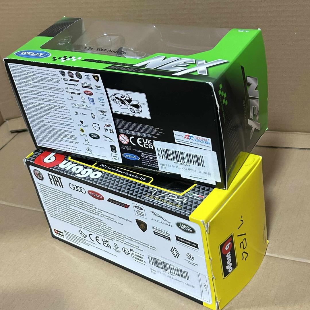 1/24 Maisto Bburago WELLY 4台セット