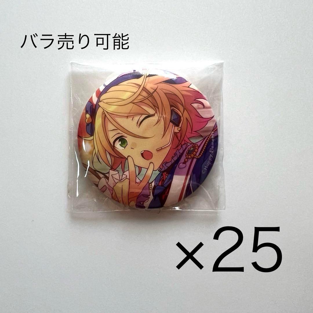 あんスタ 藍良 缶バッジ フィーチャー1