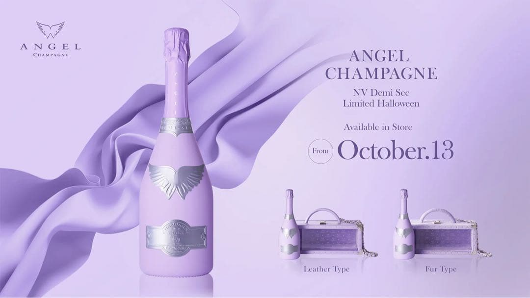 エンジェルドゥミセック 限定ハロウィンパープル レザー 新品未使用