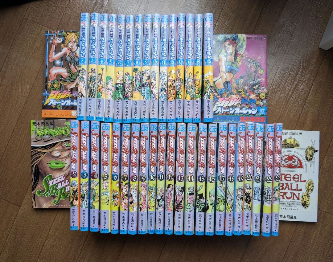 ジョジョの奇妙な冒険 6部,7部 全巻セット